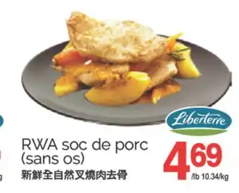 T&T Supermarket RWA SOC DE PORC (SANS OS) offer