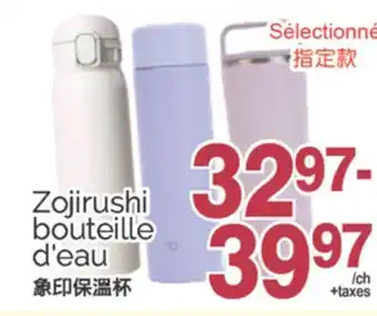 T&T Supermarket ZOJIRUSHI BOUTEILLE D'EAU offer
