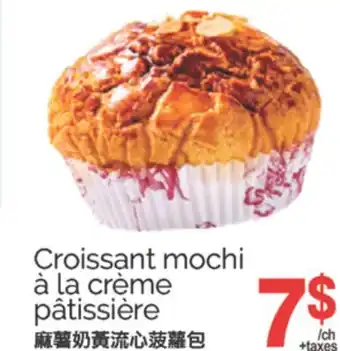 T&T Supermarket CROISSANT MOCHI À LA CRÈME PÂTISSIÈRE offer
