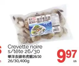 T&T Supermarket CREVETTE NOIRE S/ TÊTE 26/30, 26/30,400G offer