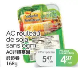 T&T Supermarket AC ROULEAU DE SOJA SANS OGM, 168G offer