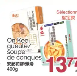 T&T Supermarket ON KEE GUEULE/SOUPE DE CONQUES, 400g offer
