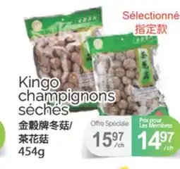 T&T Supermarket KINGO CHAMPIGNONS SÉCHÉS, 454G offer