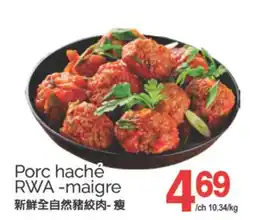 T&T Supermarket PORC HACHÉ RWA-MAIGRE offer