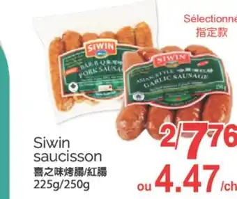 T&T Supermarket SIWIN SAUCISSON, 225G/250G offer