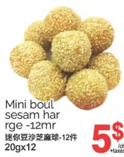 T&T Supermarket MINI BOUL SESAM HAR RGE-12MR offer