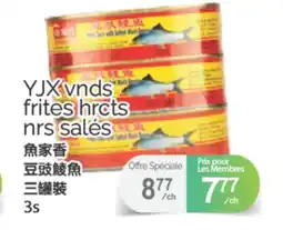 T&T Supermarket YJX VNDS FRITES HRCTS NRS SALÉS, 3s offer