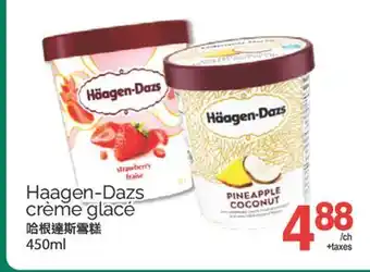 T&T Supermarket HAAGEN-DAZS CRÉME GLACÉ, 450ML offer