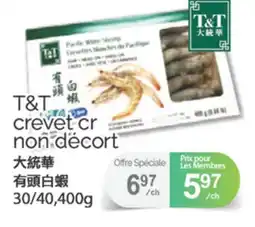 T&T Supermarket T&T CREVET CR NON DÉCORT, 30/40,400G offer