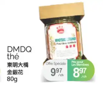 T&T Supermarket DMDQ THÉ, 80 G offer