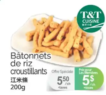 T&T Supermarket BÂTONNETS DE RIZ CROUSTILLANTS, 200G offer