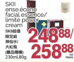 T&T Supermarket SKII ENSE.ECONO FACIAL ESSENCE LIMITE POWER CREAM, 230ML,80G offer