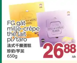 T&T Supermarket FG GÂT MILLE-CRÊPE THÉ LAIT PL/TARO, 650 G offer