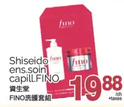 T&T Supermarket SHISEIDO ENS.SOIN CAPILL.FINO offer