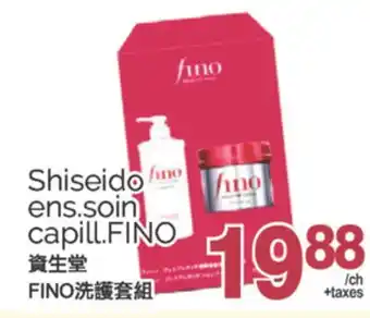 T&T Supermarket SHISEIDO ENS.SOIN CAPILL.FINO offer