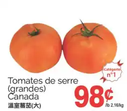 T&T Supermarket TOMATES DE SERRE offer