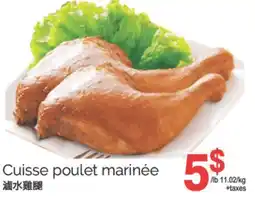 T&T Supermarket CUISSE POULET MARINÉE offer