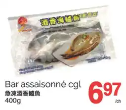 T&T Supermarket BAR ASSAISONNÉ CGL, 400G offer