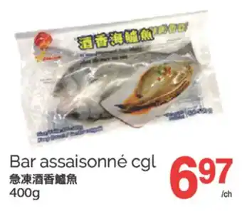 T&T Supermarket BAR ASSAISONNÉ CGL, 400G offer