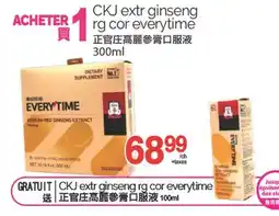 T&T Supermarket CKJ EXTR GINSENG RG COR EVERYTIME, 300 ML offer
