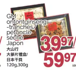 T&T Supermarket GM ONTONTGINSENG-TRANCHES/PÉTONCLE SÉCHÉ JAPON, 120g,300g offer