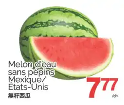 T&T Supermarket MELON D'EAU SANS PÉPINS/MEXIQUE ÉTATS-UNIS offer