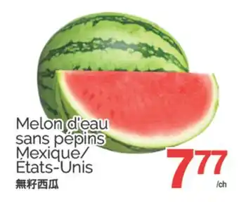 T&T Supermarket MELON D'EAU SANS PÉPINS/MEXIQUE ÉTATS-UNIS offer