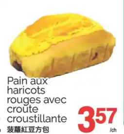 T&T Supermarket PAIN AUX HARICOTS ROUGES AVEC CROUTE CROUSTILLANTE offer