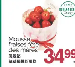 T&T Supermarket MOUSSE FRAISES FÊTE DES MÈRES offer