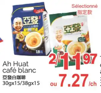 T&T Supermarket AH HUAT CAFÉ BLANC, 30 G X 15/38 G X 15 offer