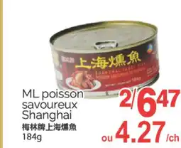 T&T Supermarket ML POISSON SAVOUREUX SHANGHAI, 184 G offer