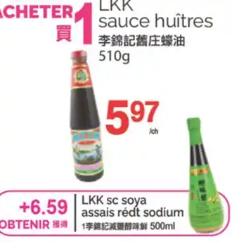 T&T Supermarket LKK SAUCE HÛITRES, 510G offer