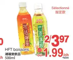 T&T Supermarket HFT BOISSONS, 500ml offer