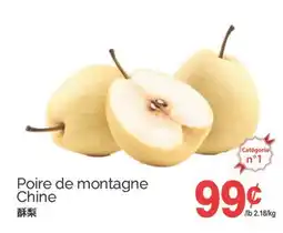 T&T Supermarket POIRE DE MONTAGNE CHINE offer