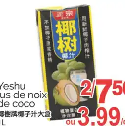 T&T Supermarket YESHU JUS DE NOIX DE COCO, 1L offer