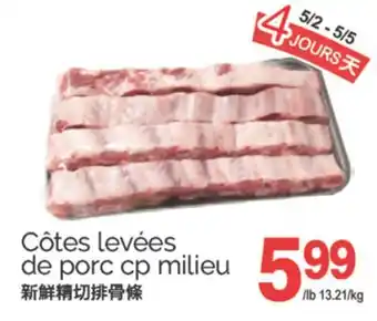 T&T Supermarket CÔTES LEVÉES DE PORC CP MILIEU offer