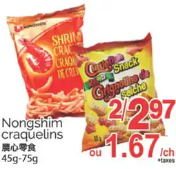 T&T Supermarket NONGSHIM CRAQUELINS, 45G-75G offer