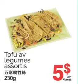 T&T Supermarket TOFU AV LÉGUMES ASSORTIS, 230G offer