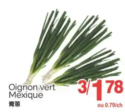 T&T Supermarket OIGNON VERT MEXIQUE offer
