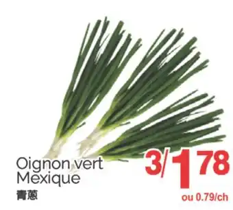 T&T Supermarket OIGNON VERT MEXIQUE offer