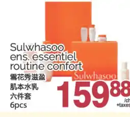 T&T Supermarket SULWHASOO ENS. ESSENTIEL ROUTINE CONFORT, 6PCS offer