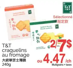 T&T Supermarket T&T CRAQUELINS AU FROMAGE, 240G offer