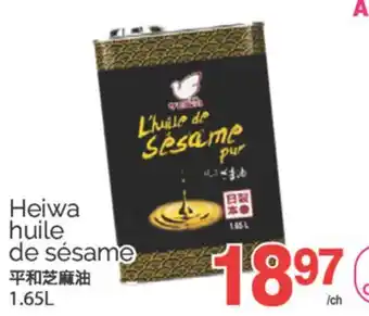 T&T Supermarket HEIWA HILE DE SÉSAME, 1.65L offer