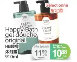 T&T Supermarket HAPPY BATH GEL DOUCHE ORIGINAL, 910ml offer