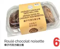 T&T Supermarket ROULE CHOCOLATE NOISETTE offer