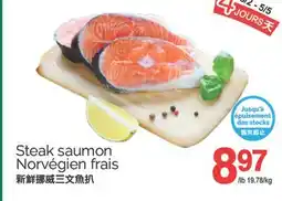 T&T Supermarket STEAK SAUMON NORVEGIEN FRAIS offer