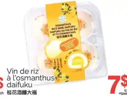 T&T Supermarket VIN DE RIZ À L'OSMANTHUS DAIFUKU offer