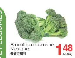 T&T Supermarket BROCOLI EN COURONNE MEXIQUE offer