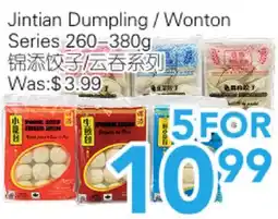 Ample Food Market Jintian Dumpling/Wonton Series offer
