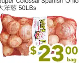 Ample Food Market Super Colossal Spanish Onion offer